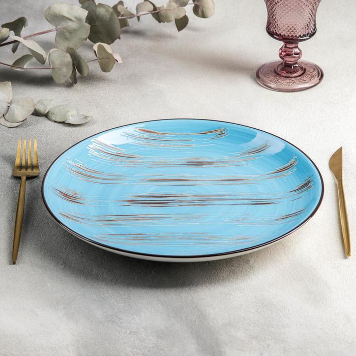 Wilmax Teller 23 cm Blau Porzellan 3er Set WL-668613/A3